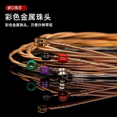 Acoustic Guitar strings Alice A206 Series A206SL 1-ST E firs