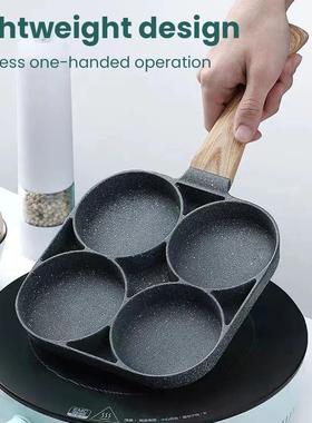 New McRib Four Hole Omelette Pan Flat Bottom Non-Stick Egg P