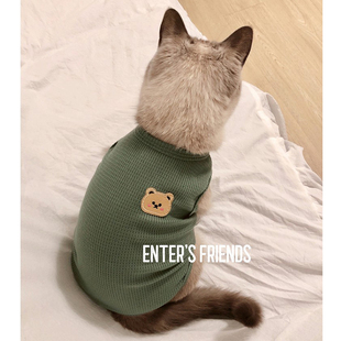 猫咪防掉毛衣服夏季薄款暹罗猫布偶猫蓝猫美短幼猫小型犬夏天背心