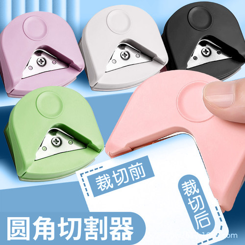 圆角器R4圆角切割器小型裁纸刀