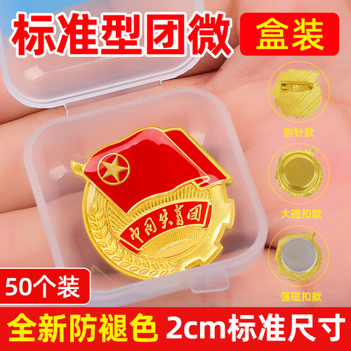 力武团徽标准型经久耐用不褪色