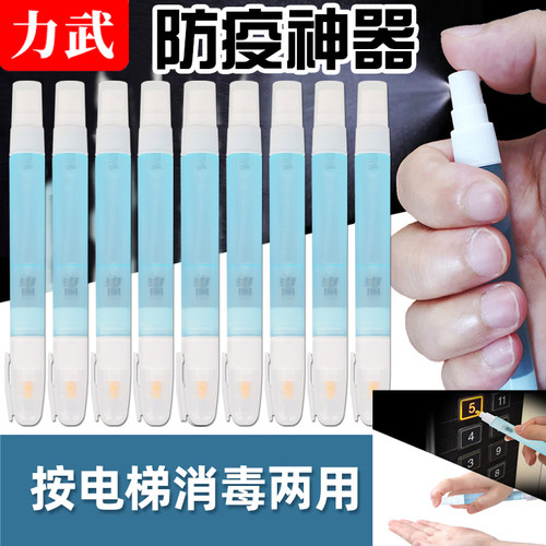 防疫神器取快递按电梯开密码门锁