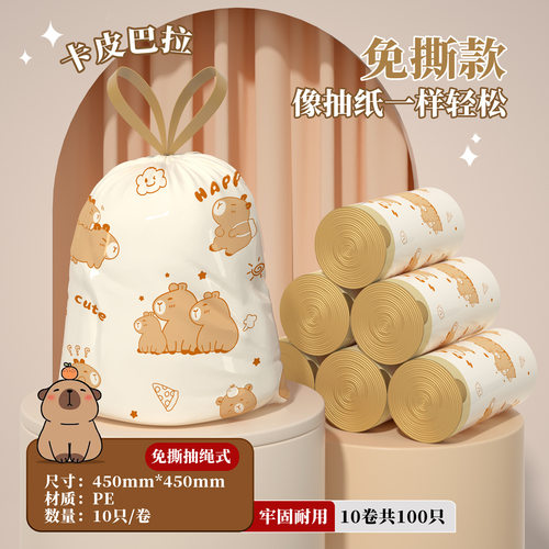 垃圾袋家用免撕抽绳式加厚袋子手提式实惠装厨房塑料垃圾袋DF