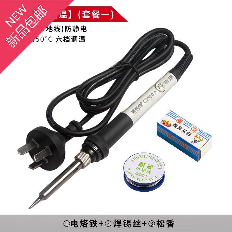 点焊机洛铁铜焊焊接工具小型5电烙铁家用焊丝维修电烙笔工具箱焊|ruв категории оборудование/инструменты, ручной инструмент, инструменты электронной электрик, электрический паяльник - от Buy2taobao.com для оказания профессиональной услуги покупки агента Taobao