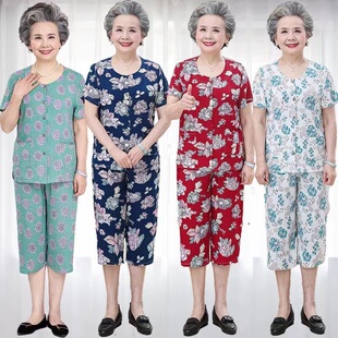 老太太睡衣裤奶奶夏天夏款女装纯棉绸姥姥扣子开衫短袖家居服套装