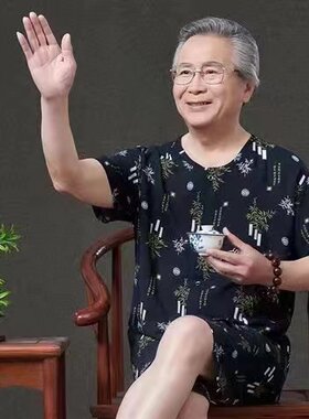 爷爷透气凉快男装睡衣纯棉绸大码