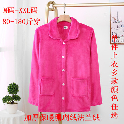 加厚防寒上衣单件女款法兰绒睡衣