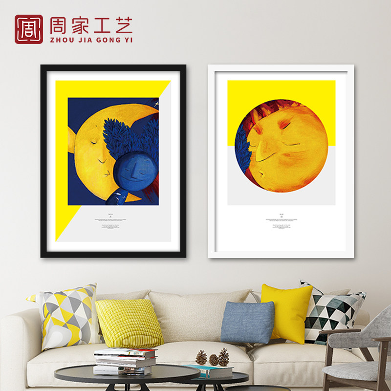 实木相框挂墙装裱画框海报大12寸14 18 20小24寸36寸2k开a2a1定制