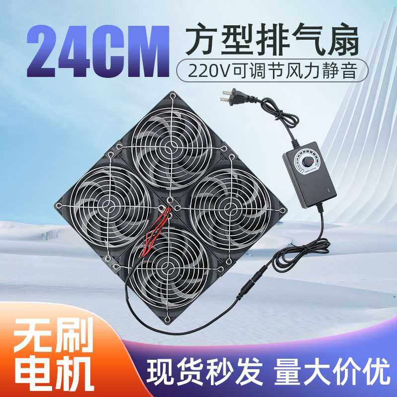 12CM大风量多肉度夏多层绿植花架鱼缸降温通风可调速散热风扇,五金/工具,工业风扇,淘宝优惠券,粉丝福利购,淘宝优惠卷
