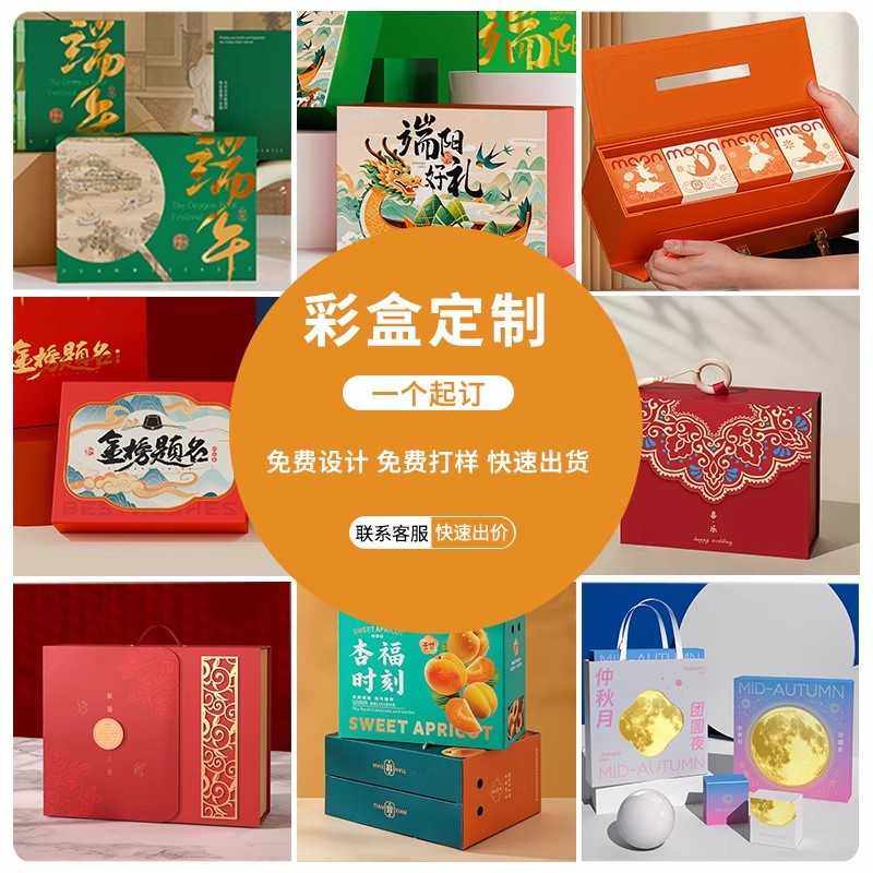 纸箱快递物流纸箱打包纸箱子 印刷图案logo快递包装纸盒子,包装,纸箱,淘宝优惠券,粉丝福利购,淘宝优惠卷