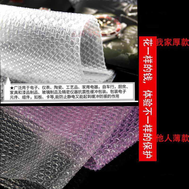 61K3气泡膜加厚防震  防压防碎快递打包泡沫纸箱气泡垫泡泡纸,包装,气泡膜,淘宝优惠券,粉丝福利购,淘宝优惠卷