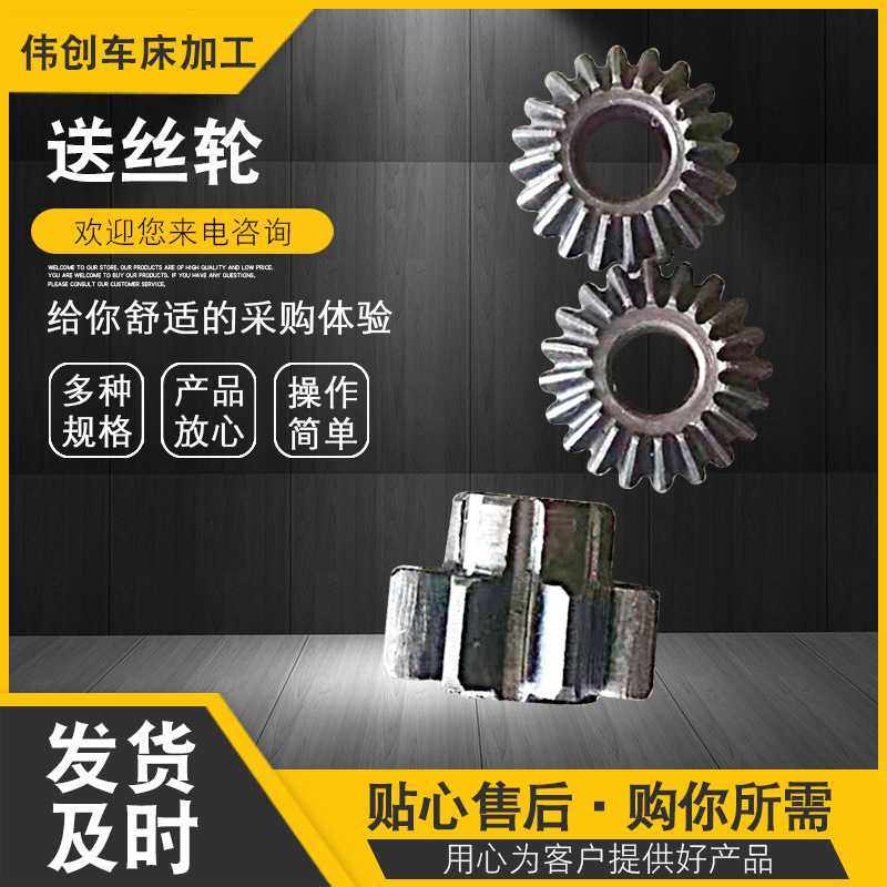 送丝轮纸箱机械结束带捆包机配件PE打包机配件送丝轮供应,五金/工具,其他起重工具,淘宝优惠券,粉丝福利购,淘宝优惠卷