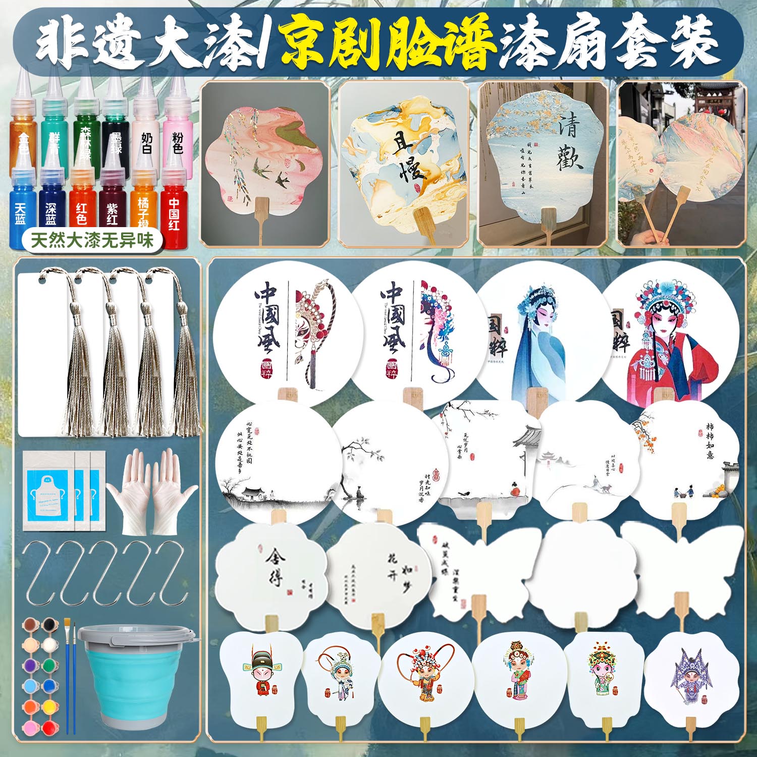 带字漆扇制作材料包全套diy宣纸团扇扇子定制批发摆摊六一节礼物