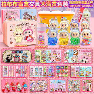 拉布布按动笔限定盲盒卡通可爱萌香味笔芯大容量不断墨速干中性笔
