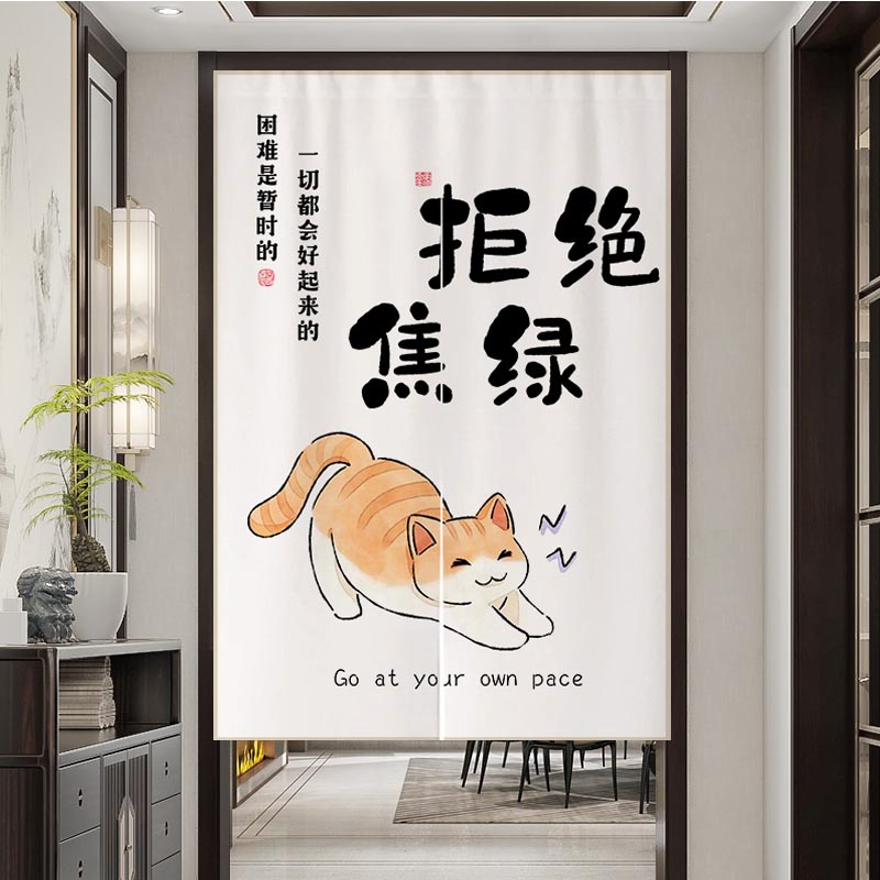 室帘子厨房卫生间日式猫咪布艺门帘家用隔断帘儿童房卧免打孔挂帘