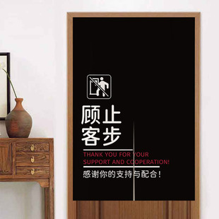 免打孔杂物间遮挡帘定制仓库门帘隔断窗商用库房重地顾客止步布帘