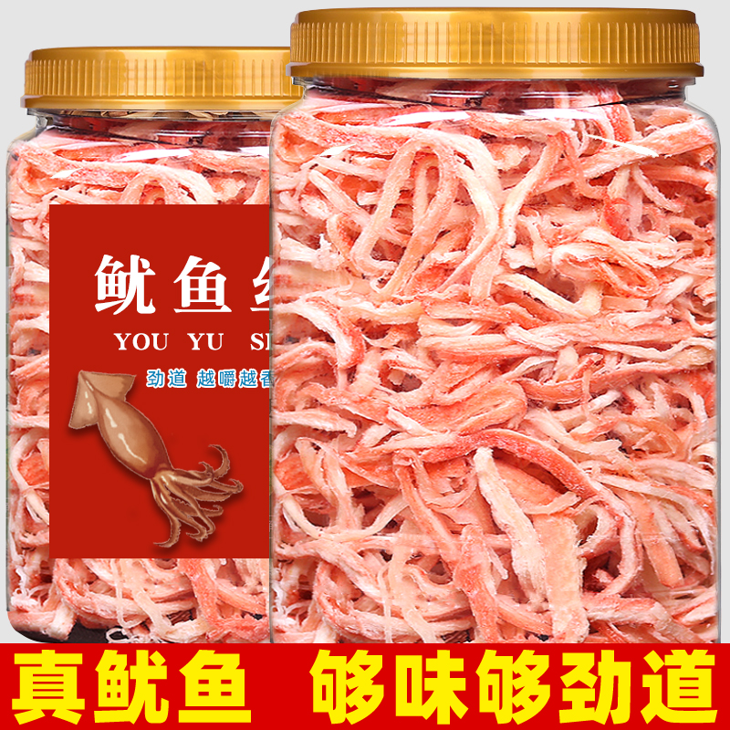 即食手撕鱿鱼丝干货鱿鱼条组合网红孕妇零食大全各种小吃休闲食品