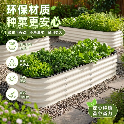 环保铝合金可移动种植箱