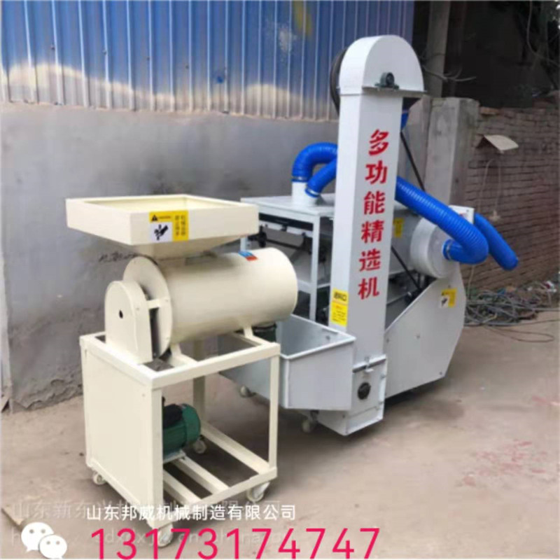 水稻脱芒机 家用小型打毛机 种子脱芒精选一体机家用自留种子设备