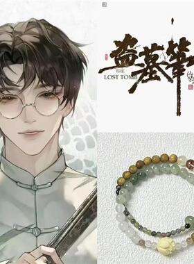 盗墓笔记印象手链稻米藏式新中式古风高级叠戴串珠手串百搭CP手串