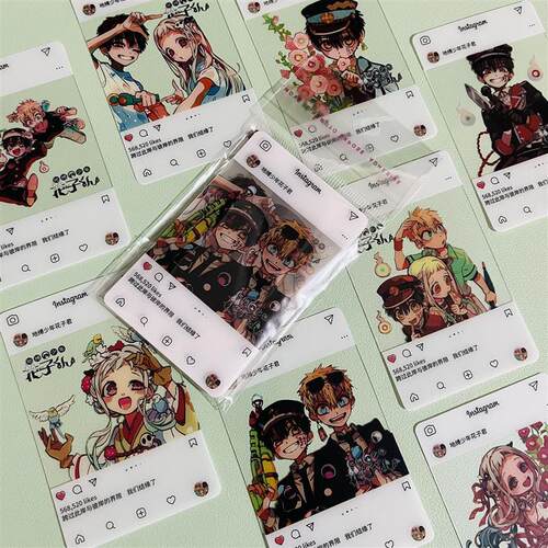 地缚少年花子君新款透卡柚木普八寻宁宁动漫周边拍立得透明小卡片