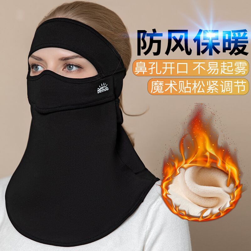 防风面罩女冬季男士骑行头套防寒围巾一体电动车骑车保暖神器口罩