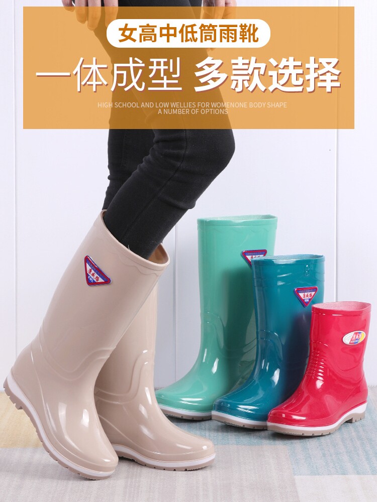 RAIN BOOTS WOMENS HIGH LONG TUBE MEDIUM SHORT TUBE LOW TUBE FASHION LADIES WORK WATER SHOES NON-SLIP WATERPROOF RAIN BOOTS WATER BOOTS