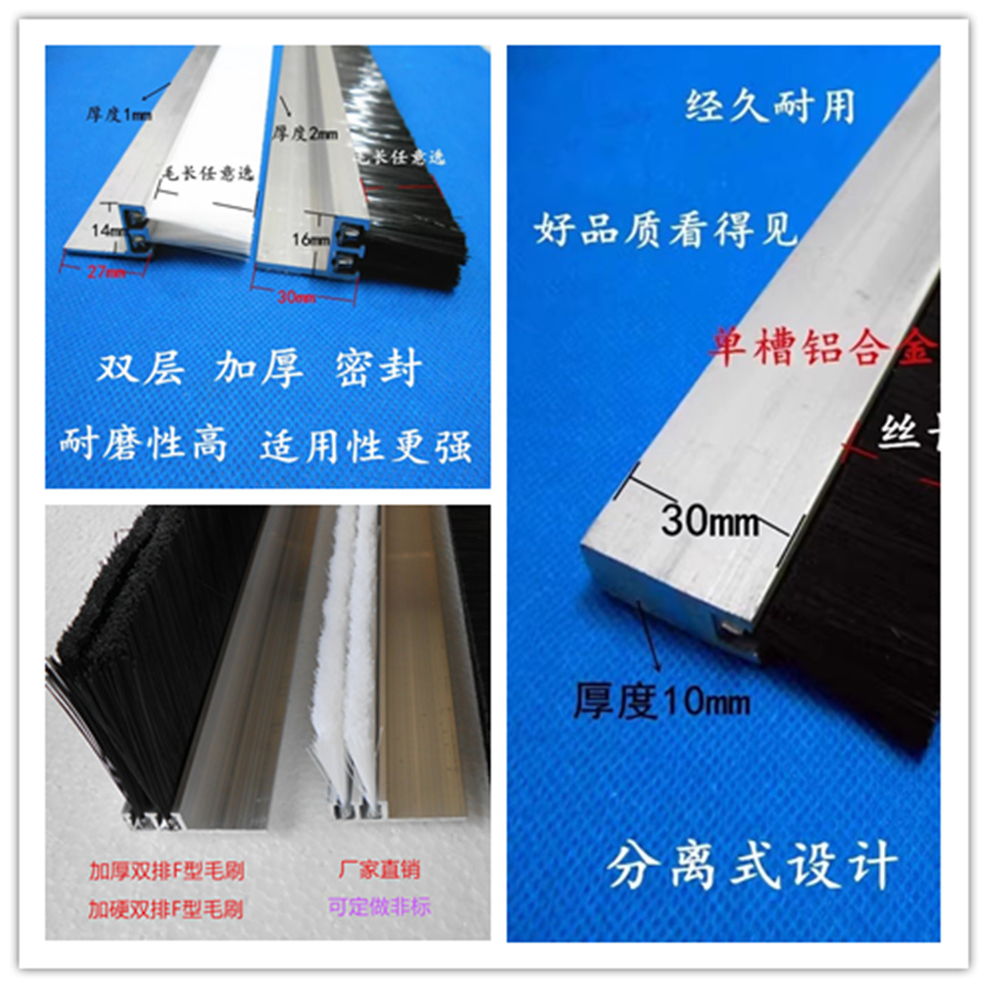 加厚铝合金条刷 尼龙丝密封毛刷挡尘双排刷 机械工业防静电毛刷条