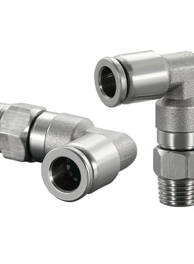 304不锈钢气管快速接头快插气动快接螺纹高速L型对接KSL活接头