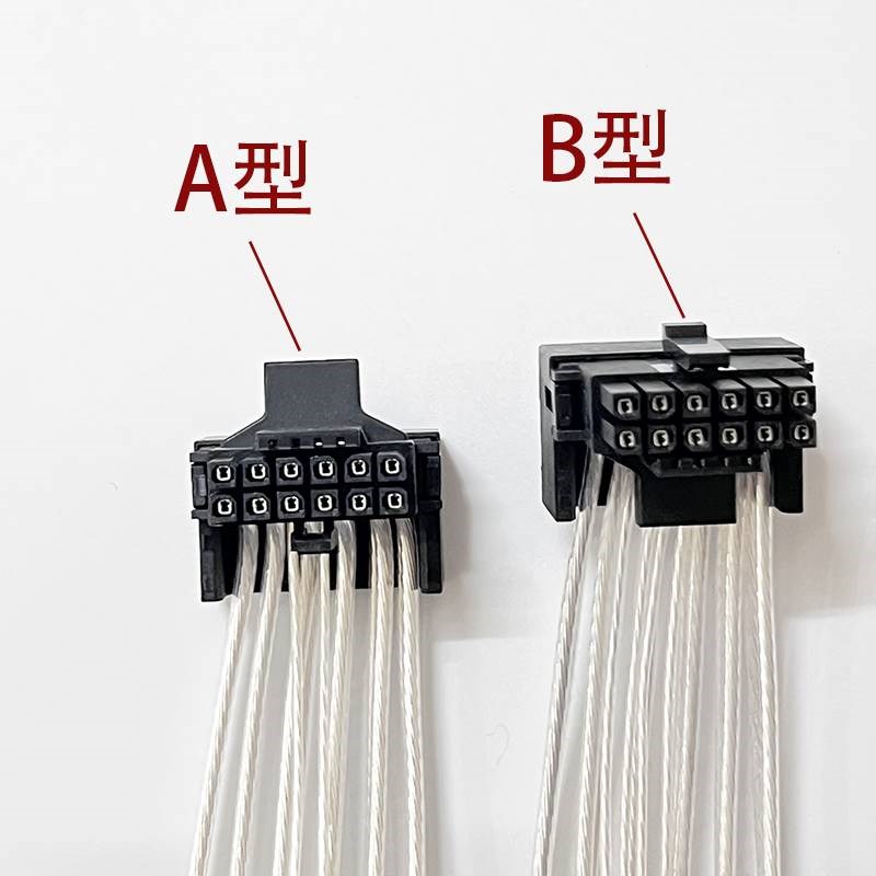 ATX3.0电源模组线4090 4070TI显卡供电线PCIE5.0 12VHPWR90度弯头