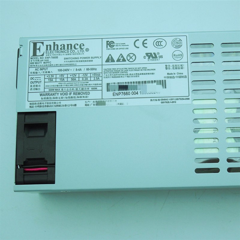 ENP-7660B益衡600W原装静音小1u NAS电源 FLEX小电源台式机