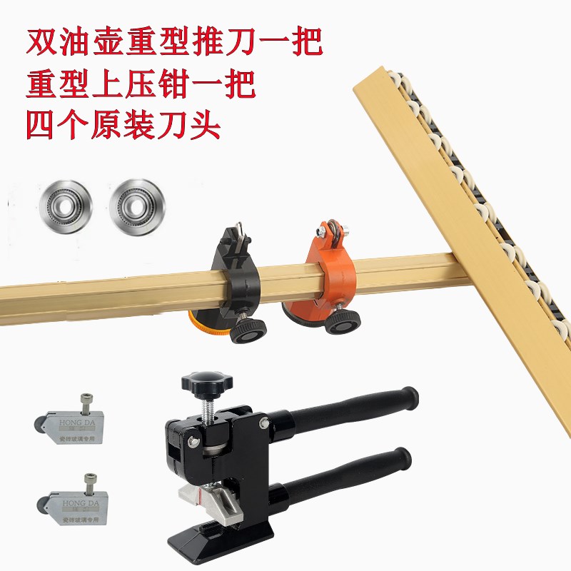 瓷砖t型推刀地砖大轮刀大砖岩板玻化砖开界钳多功能瓷砖切割神器