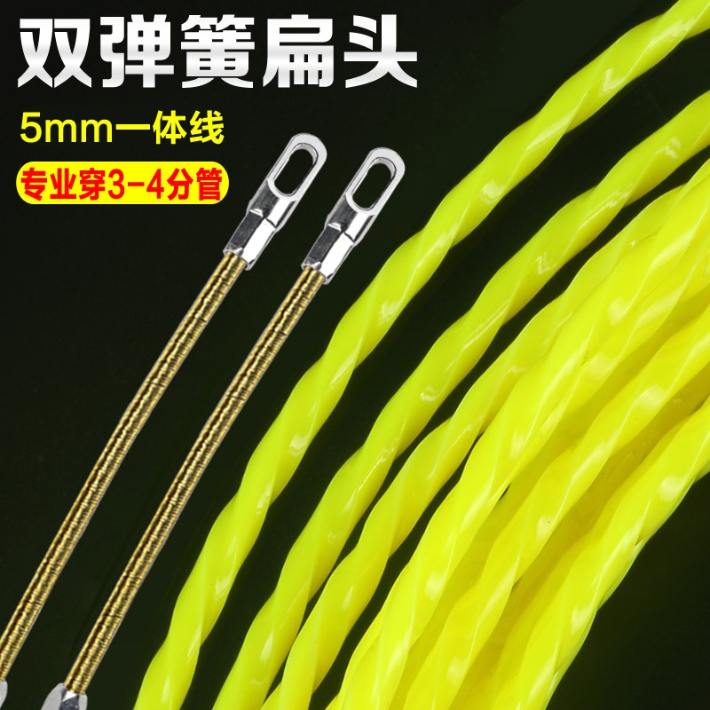 电工穿线神器专用穿管拉线器网线暗线手动引线器预埋线管穿线器