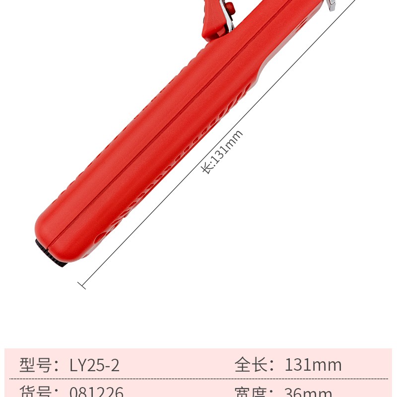 剥线刀多功能可调剥线器 旋转式电缆剥皮器剥皮钳拨线器 剥线工具