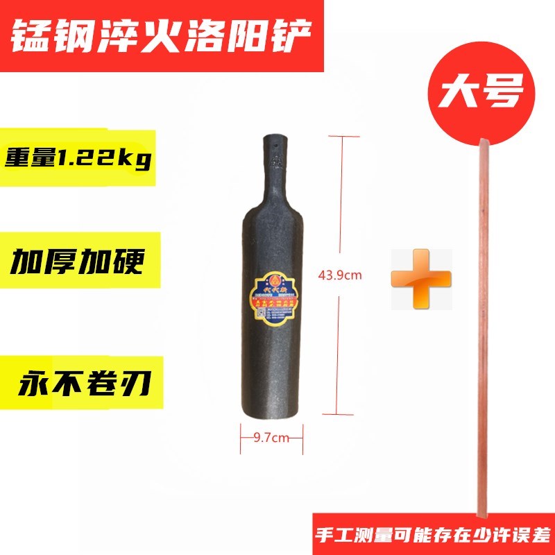 洛阳铲户坑挖锹铲k子农用工具洞取土家用铁土神器井桩挖外农