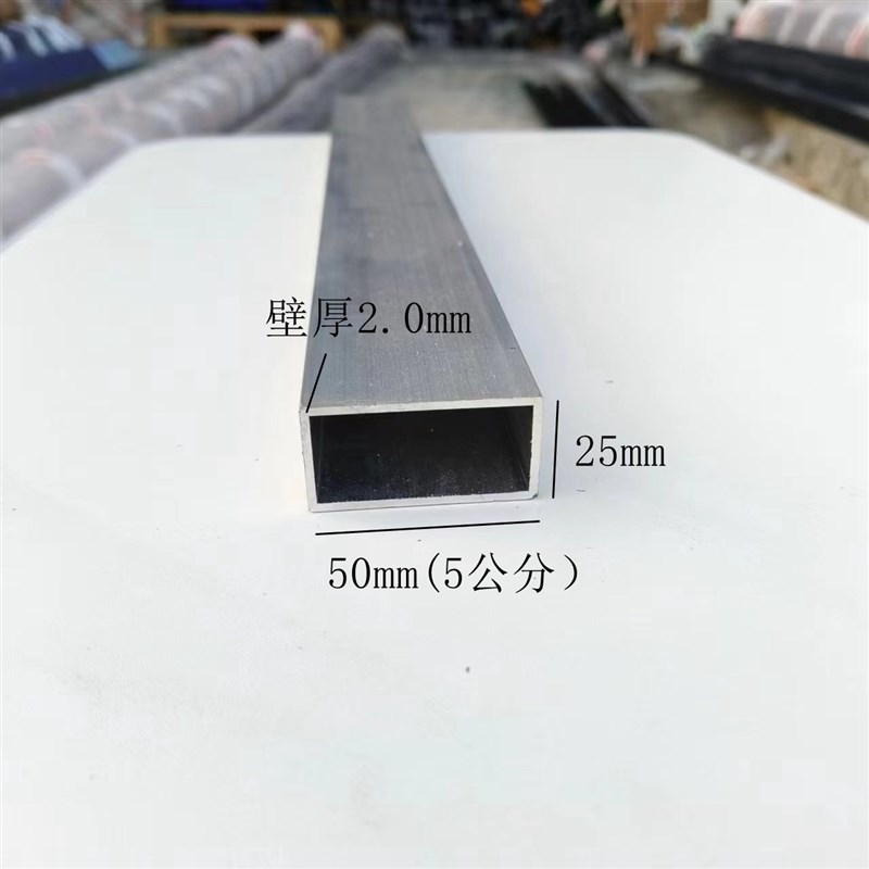 铝合金方管靠尺 25x50铝方管方通木纹烤漆泥工刮尺墙面找平冲筋条