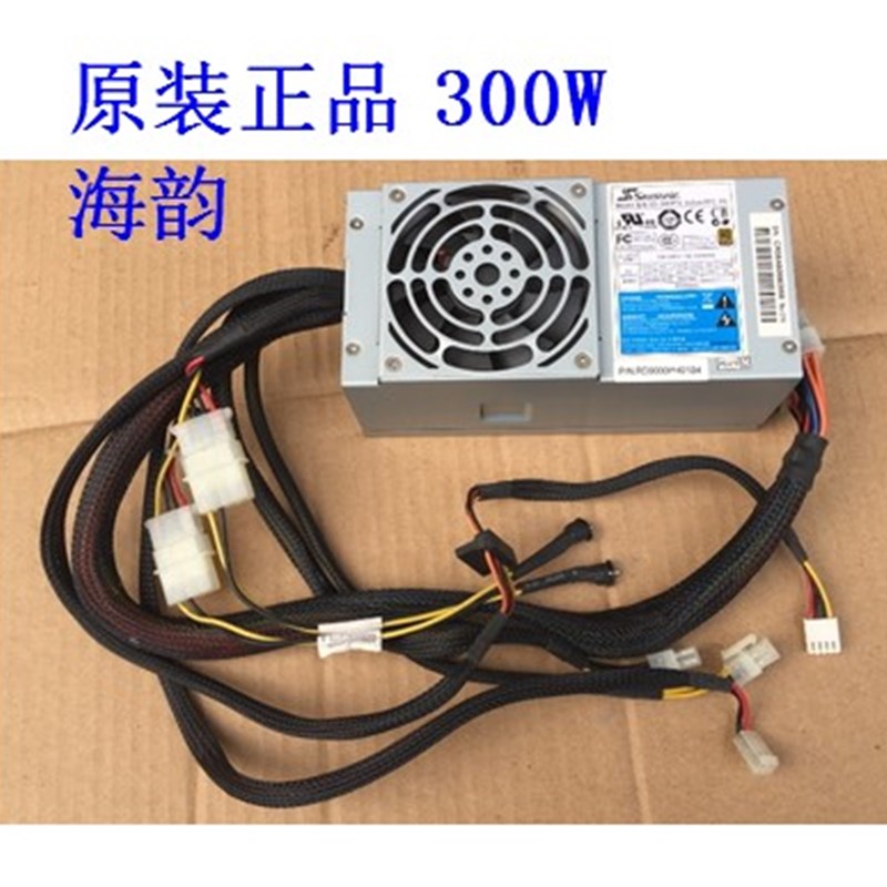 2手拆机收银机小机箱电源海韵SS-300 TFX铜牌300W主动PFC宽幅