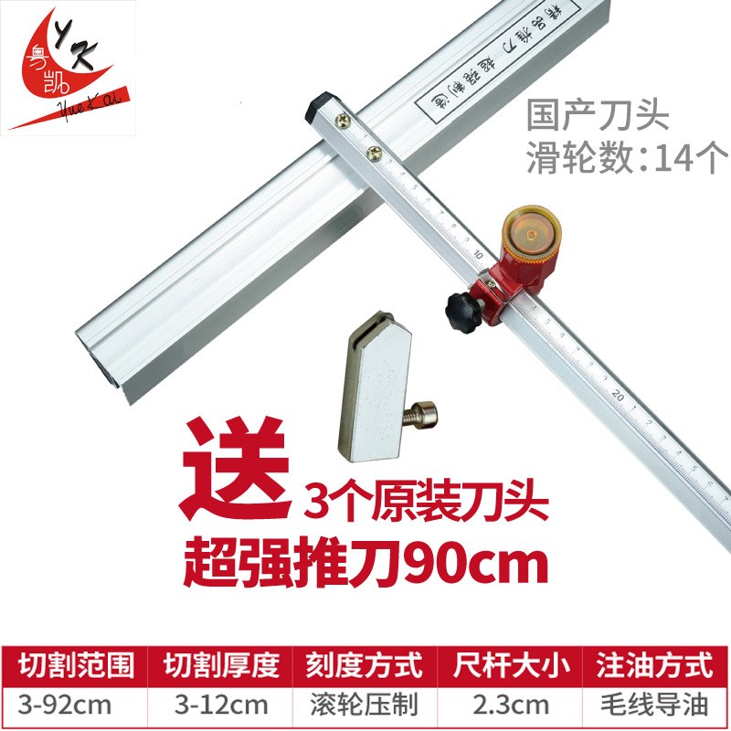 瓷砖切割神器玻璃T型推刀专用手动工具陶瓷拉刀划厚磁砖开界器地