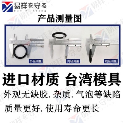 星形圈AS568-102-178*2.62X-Ring氟橡胶FKM/VITON/FPM耐高温棕色