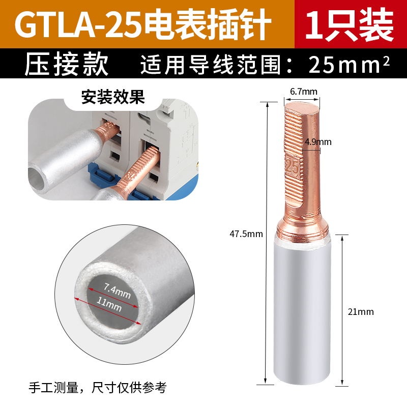 铜铝接头过渡连接器接线夹快速接线端子大功率电线免压快接头神器