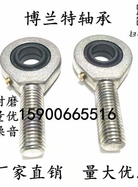 直销外丝杆端关节轴承SA12 15 17 20 25 30 35 40 45 50 60ES