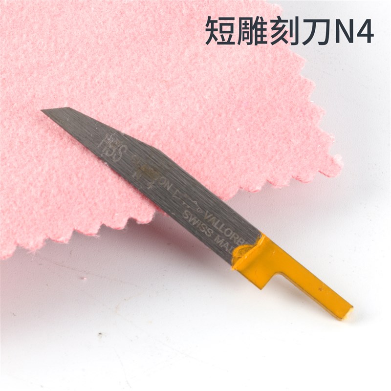 雕刻机手柄刻花机辘边机三角头圆形铲刀微雕刻刀首饰设备打金工具