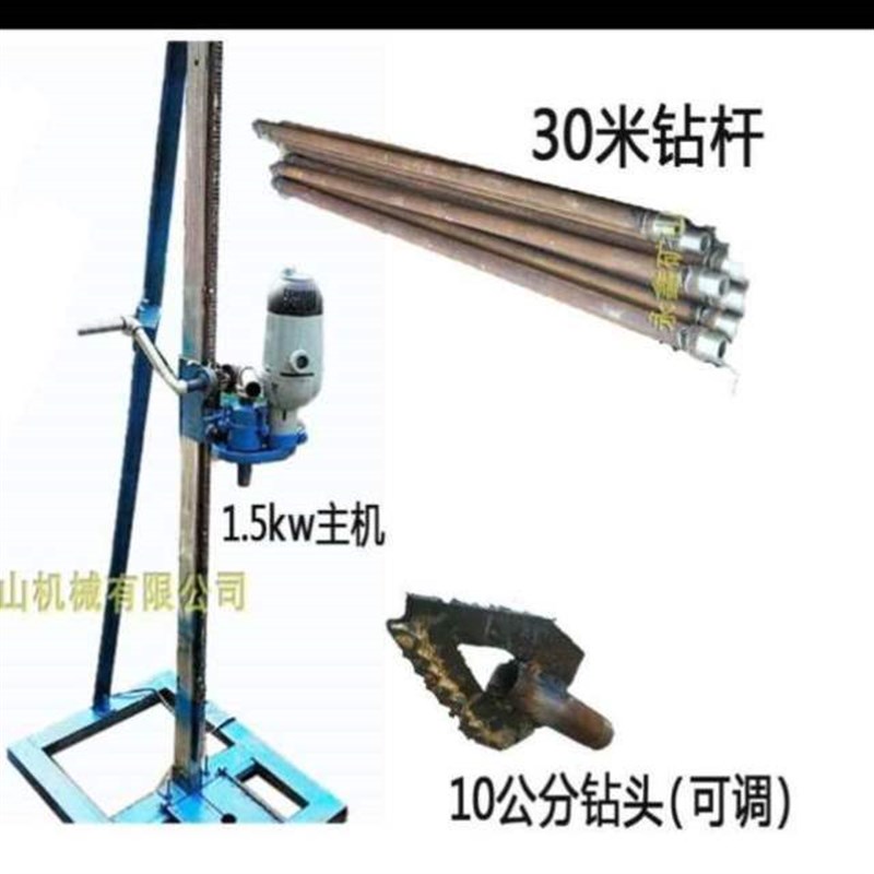 打井机钻井机小型家用打井设备民用便携式压水井神器打井家用井