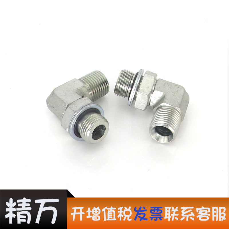 1BG9-OG永华标准过渡可调向90度弯头压英制喇叭口2/3/4/6分接头