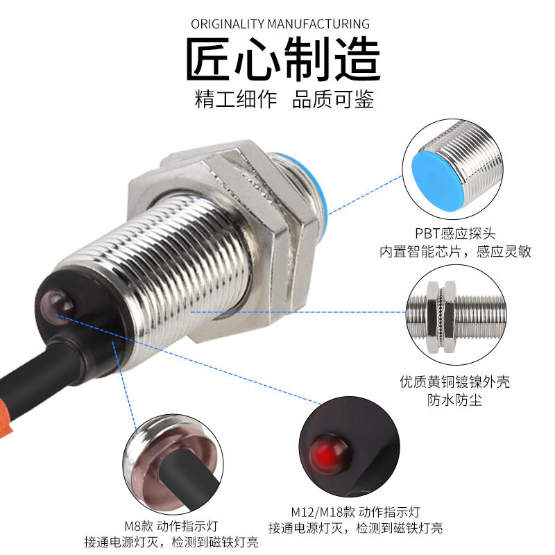 霍尔传感器磁性接近开关NJK-5002C /M8/M12/M18三线常开24v送磁铁