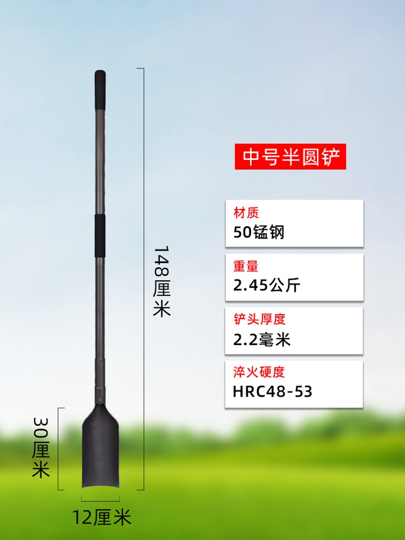 加厚锰钢洛阳铲取土器户外挖土桩挖坑沟洞神器农用井铲子工具