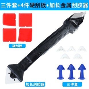 刮胶神器刮腻子工具刮板三角刮刀铲刀美缝玻璃胶铲胶收边割胶封边