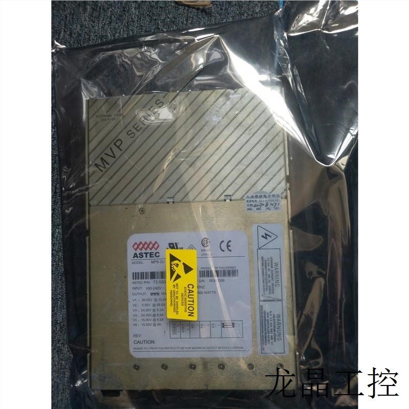 拆机电源MP8-2U-1E-1Q-1Q-4NN-00