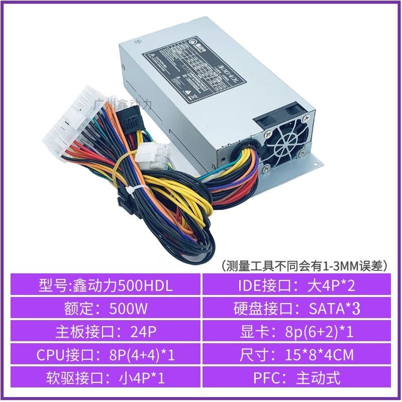 原装flex小1U电源 额定 600W 500W400WNAS小机箱静音电源显卡8Pin