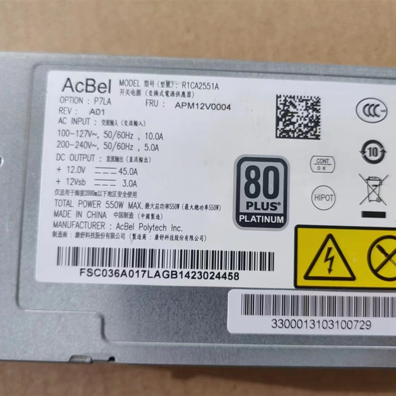 原装曙光I620-G20 G10 A420R-G A620R-G 550W冗余电源R1CA2551A/B
